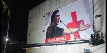 ენმ-ის ცენტრალური ოფისის კედელზე ბანერი “თავისუფლება მიშას!” გააკრეს