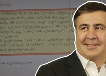 “2 საათის შემდგომ, გეზში შემოვიდა თეთრი ფერის “სკანიას” სატვირთო” – ფოთის ნავსადგურის თანამშრომლის ჩვენება მიხეილ სააკაშვილის საქმეში