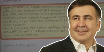 “2 საათის შემდგომ, გეზში შემოვიდა თეთრი ფერის “სკანიას” სატვირთო” – ფოთის ნავსადგურის თანამშრომლის ჩვენება მიხეილ სააკაშვილის საქმეში