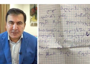 “ვერ წარმოიდგენთ, როგორ მინდა, ჩაგეხუტოთ” – სააკაშვილი