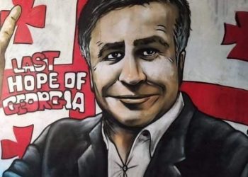 სააკაშვილის სტენსილი თელავში