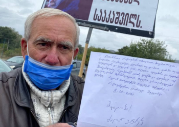 სააკაშვილმა მხარდამჭერს, რომელიც სამი დღეა ციხესთანაა, წერილი გამოუგზავნა