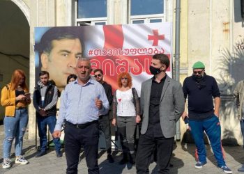 “თავისუფლება მიშას” – ბათუმში მესამე პრეზიდენტის მხარდამჭერთა ოფისი გაიხსნა