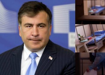 რა პირობებში იხდის სასჯელს მიხეილ სააკაშვილი  (ფოტო)