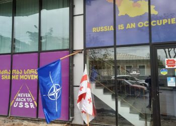 ქუთაისში “სირცხვილიას” ოფისი დაარბიეს