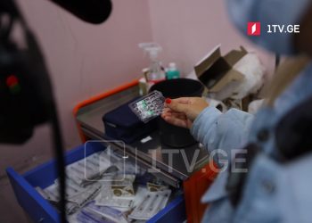 გრიპის აცრის ნაცვლად, პაციენტებს გაურკვეველი პრეპარატი გაუკეთეს? – რა მოხდა გოგელიას კლინიკაში და რას ამბობს ჯანდაცვის სამინისტრო?