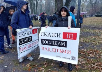 კიევში “ანტივაქსერების“ მარში დაიწყო