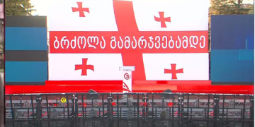 ოპოზიცია აქციას დღეს ზუგდიდში გამართავს