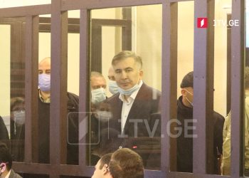 მიხეილ სააკაშვილი: არ ვაღიარებ პროკურატურას და ქართულ მართლმსაჯულებას, აქ არ ვარ იმისთვის, რომ წინასწარ დაწერილი კომედიის ნაწილი ვიყო