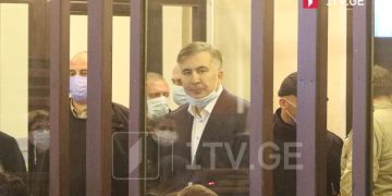 მიხეილ სააკაშვილი: არ ვაღიარებ პროკურატურას და ქართულ მართლმსაჯულებას, აქ არ ვარ იმისთვის, რომ წინასწარ დაწერილი კომედიის ნაწილი ვიყო