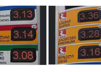 “მიშა, დადე 2 ლარი ლიტრიდან!” – დავით ქაცარავა