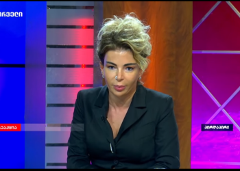 (ვიდეო)„იმ ადამიანებს მინდა მივმართო, ვისი ოჯახის წევრებიც იმ დროს დაიღუპნენ – სისხლი სისხლის წილ, არ არის გამოსავალი…“ – მაია ასათიანი