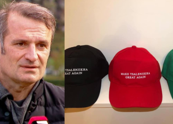 წალენჯიხის მერი გია ხარჩილავა კეპებს ყიდის