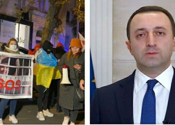 რა ხდება ამ წუთებში ღარიბაშვილის სახლთან? – დაკავებულია 4 ადამიანი