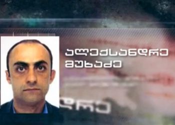 გლდანის ციხის ყოფილ დირექტორს, მეტსახელად “ქილერას” დღეს ბრალს ოფიციალურად წარუდგენენ