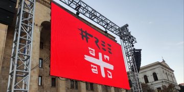 უცნობი სააკაშვილის სიმბოლოზე: პარალელურად მიშა და პერპენდიკულარულად – მშია