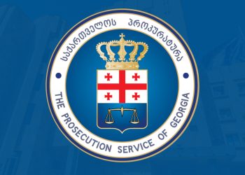 საქართველოს პროკურატურამ პატიმრის წამების ფაქტზე სასჯელაღსრულების დეპარტამენტის მე-8 დაწესებულების ყოფილი დირექტორი ალექსანდრე მუხაძე  ბრალდებულად პასუხისგებაში მისცა