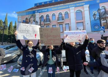 “სისტემა კლავს” — ქართული ოცნების ოფისთან აქცია გაიმართა