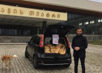 „26 წლის ბიჭმა საკუთარი დაბადების დღე დიმპიტაურით შეცვალა და ხალხს პური დაურიგა”