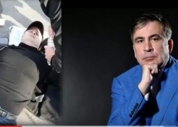 სკანდალი – სააკაშვილის საქართველოში ჩამომყვანი ,,კანონიერი ქურდი” კიევში ჩაცხრილეს?!!(ვიდეო)