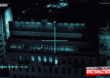 “ქართული ოცნების” მხილება: როგორ მოიპარეს არჩევნები – ,,ტვ პირველი”