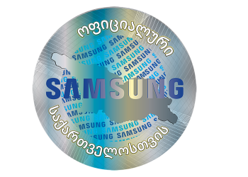შეიძინე Samsung-ის სმარტფონი მხოლოდ ოფიციალური ჰოლოგრამით და ჩაერთე Trade-In აქციაში