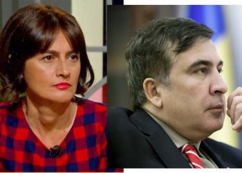 “მეფე ლირივით ყველასგან მიტოვებული მეჩვენება და გულწრფელად ძალიან მეცოდება!” – ნინია კაკაბაძე