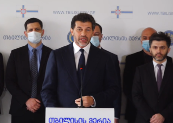 კახა კალაძემ ვიცე მერობის კანდიდატი და მოადგილეები წარადგინა