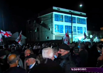 “არ არსებობს ქვეყანა, რომელმაც თავისი პრეზიდენტი გაწირა შიმშილით სასიკვდილოდ” – აქცია ზუგდიდში