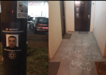 ერეკლე კუხიანიძე: იგივე გამიკეთეს მე და ჩემ ოჯახს