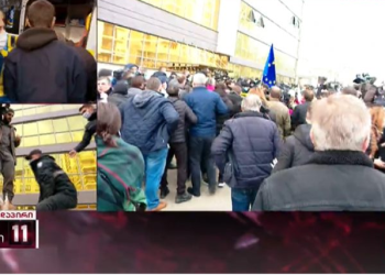 საქალაქო სასამართლოსთან ფიზიკური დაპირისპირებაა – არიან დაშავებულები