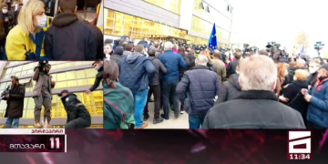 საქალაქო სასამართლოსთან ფიზიკური დაპირისპირებაა – არიან დაშავებულები