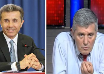 “ივანიშვილს მივმართავ, დანარჩენები ყველანი “პეშკები” არიან…” – დავით აქუბარდია