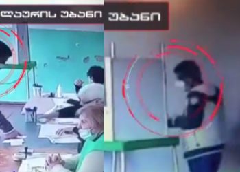 არჩევნების გაყალბების მტკიცებულება – ივანიშვილის სასტუმროს მძღოლმა ხმა 3-ჯერ მისცა