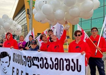 16 დღიანი მსვლელობა დასრულებულია – სარფიდან ფეხით მომავალი აქტივისტები თბილისში არიან