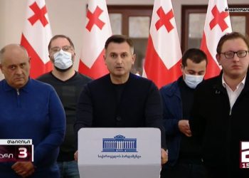 9 დეპუტატი მიხეილ სააკაშვილის კლინიკაში გადაყვანის მოთხოვნით შიმშილობას იწყებს