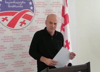 ბათუმის საკრებულოს გარდაცვლილ წევრზე ზეწოლას ახდენდნენ – ნაცმოძრაობამ აუდიოჩანაწერი გაასაჯაროვა