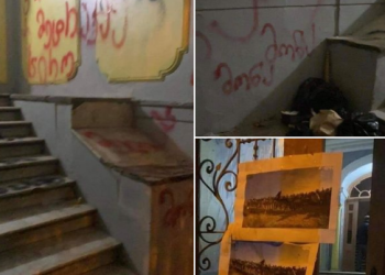 მე**ე ს**ო – „გირჩი – მეტი თავისუფლების“ ოფისთან უცნობმა პირებმა ნაგავი მიიტანეს და კედლებზე შეურაცხმყოფელი წარწერები დატოვეს