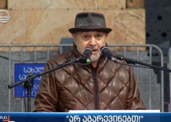 გია გაჩეჩილაძე: ვთხოვოთ ხელისუფლებას, რომ 7 ნოემბერი ღირსების დღესასწაულად გამოცხადდეს