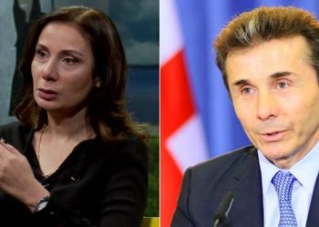 „საბოლოოდ უნდა ამ ქვეყნის დაშლა და დასამარება“ – ნინო ჯანგირაშვილი