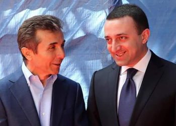 “გახსოვს, თვეში ერთხელ რომ ნახულობდი ჩემს ანგარიშებს?!” – ფოტო