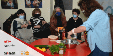 ლიბერთის მხარდაჭერით ქუთაისში 60+ კლუბის წევრებთან შეხვედრა გაიმართა