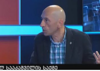 ვახტანგ მეგრელიშვილი მიხეილ სააკაშვილის შიმშილობაზე – ბევრი რამ არ მჯერა, ბევრი რამ შეუსაბამოა – თუ მოკვდა, ვიტყვი, რომ შევცდი