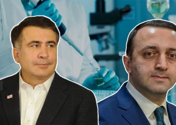 ამ თემაზე საუბარი შევწყვიტე…თქვენ გყავთ მინისტრი ბრეგაძე – ღარიბაშვილის პასუხი მედიას, მიხეილ სააკაშვილზე