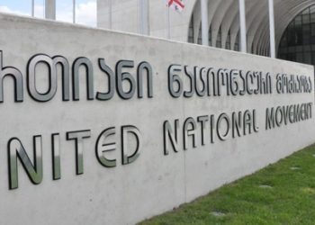 მოვუწოდებთ შინაგან საქმეთა სამინისტროს და შესაბამის სტრუქტურებს, უზრუნველყონ შეკრების მშვიდობიანად ჩატარება – „ნაციონალური მოძრაობა“ განცხადებას ავრცელებს