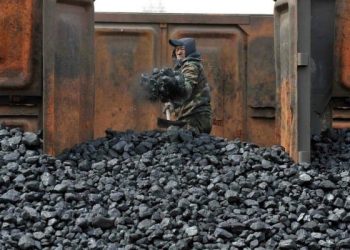 ხაბაროვსკში აცრილებს შორის 3 ტონა ნახშირს და მიკროტალღურ ღუმელს გაათამაშებენ – რუსეთი