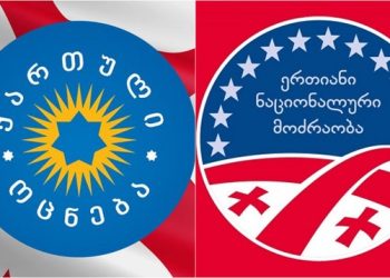 რა მოიფიქრა „ოცნებამ“ ოპოზიციის გეგმების ჩასაშლელად