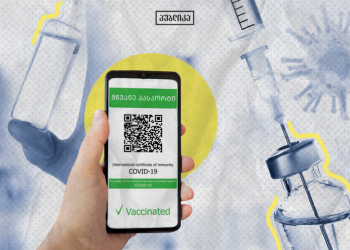 სხვადასხვა სივრცეში შესვლას მხოლოდ მწვანე პასპორტით შეძლებთ – საკოორდინაციო საბჭოს გადაწყვეტილება