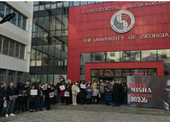 თავისუფლება მიშას – აქცია “საქართველოს უნივერსიტეტთან”