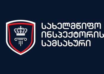 ინსპექტორის სამსახურში ციხის თანამშრომლები და ექიმები დაიბარეს?